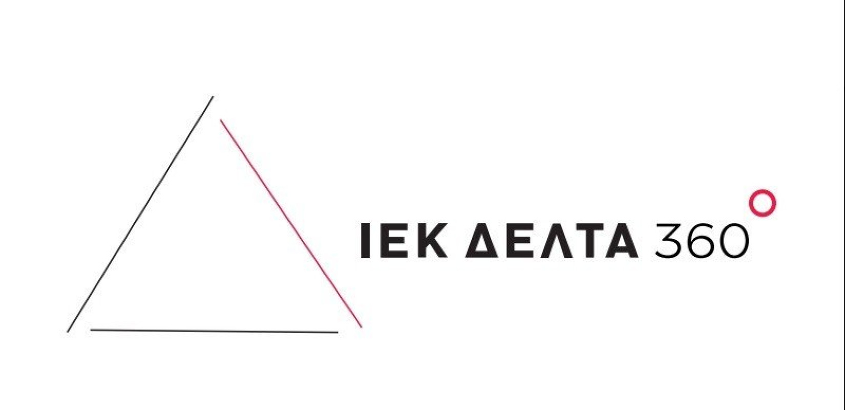 Κορυφαίες διακρίσεις για την εκπαιδευτική ομάδα Γαστρονομίας του ΙΕΚ ΔΕΛΤΑ 360