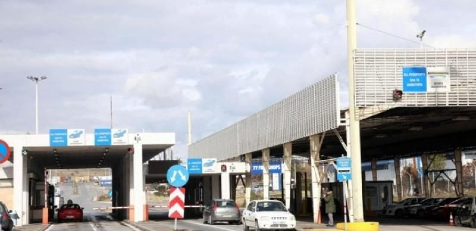 Υποτονική η κίνηση των ταξιδιωτών στο τελωνείο Ευζώνων