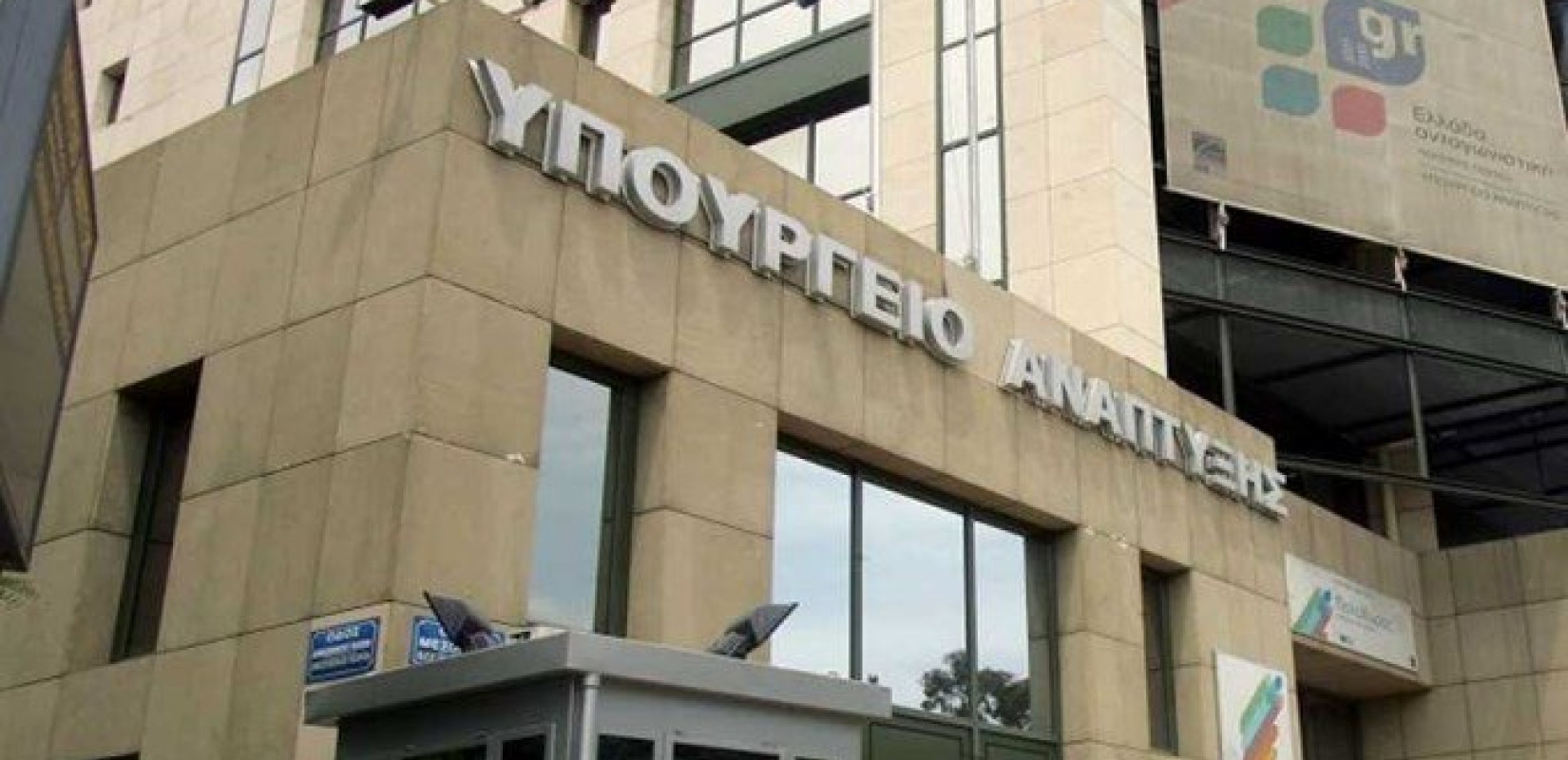 Τριάντα δύο αιτήσεις χρηματοδότησης έχουν υποβληθεί στην δράση «Ψηφιακός Μετασχηματισμός Αιχμής ΜμΕ»