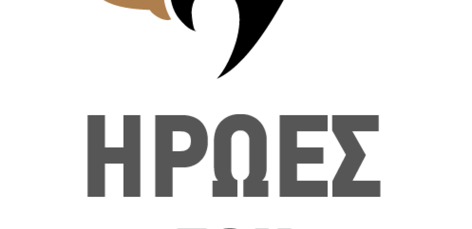 Βραβεία "Οι Ήρωες της COVID-19 στη Βόρεια Ελλάδα" στις 10 Σεπτεμβρίου 