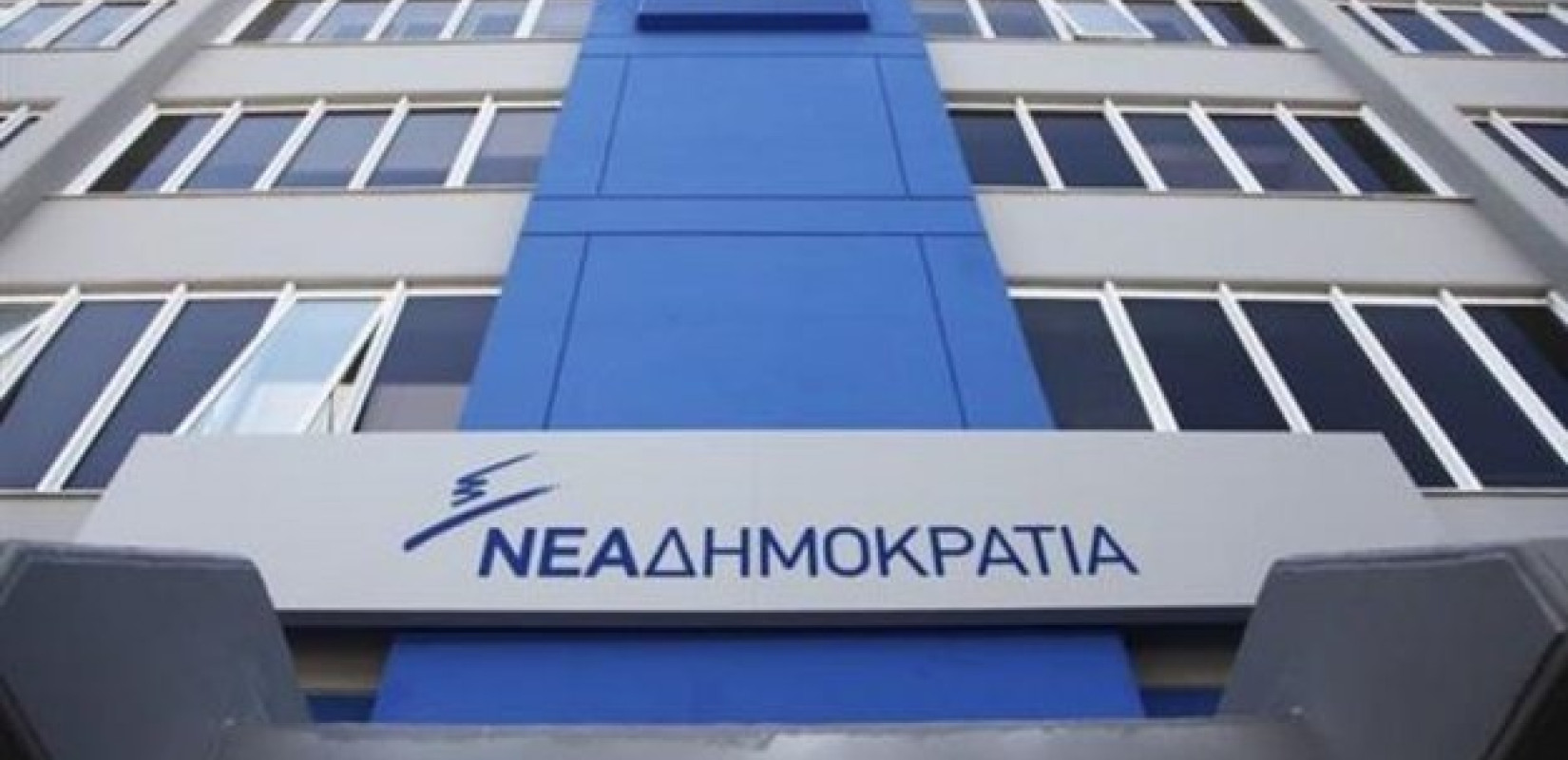 Για... σεξισμό και χυδαιότητα κατηγορεί η ΝΔ τον Μιθριδάτη