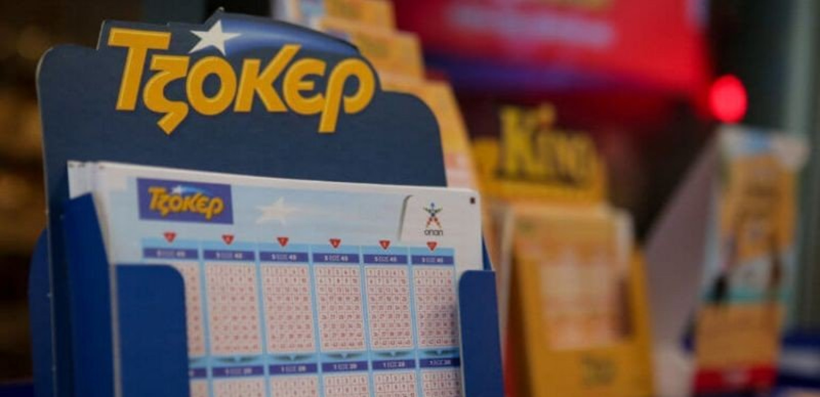 Τζόκερ: Έρχεται το μεγαλύτερο τζακ ποτ με 21 εκατομμύρια στην κλήρωση της Πέμπτης