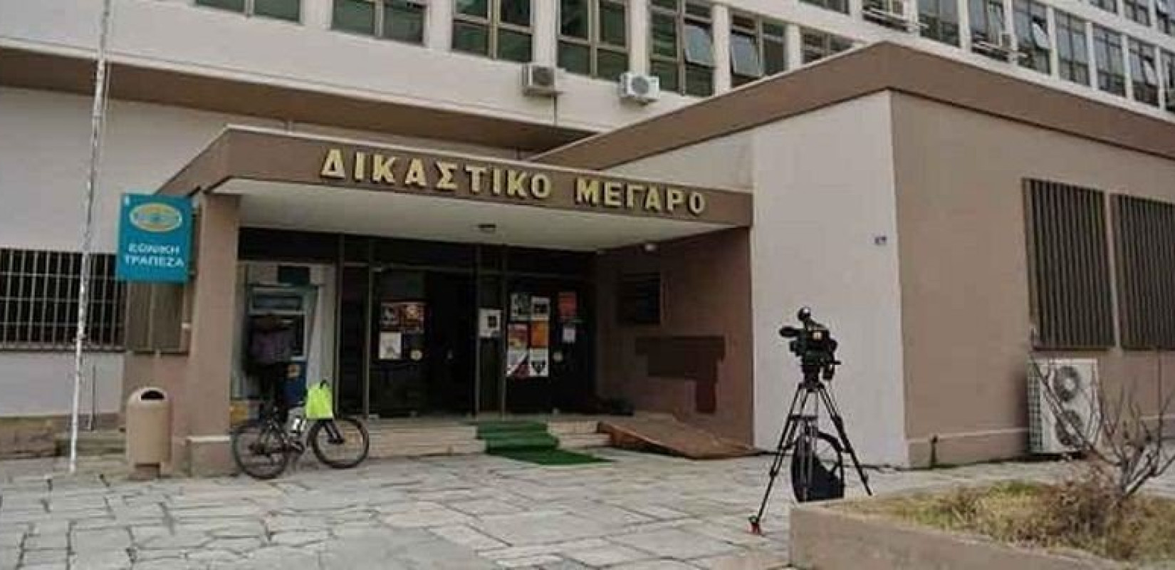 Κοζάνη: Προθεσμία πήραν οι τρεις κατηγορούμενοι για την υπόθεση μαστροπείας της 37χρονης