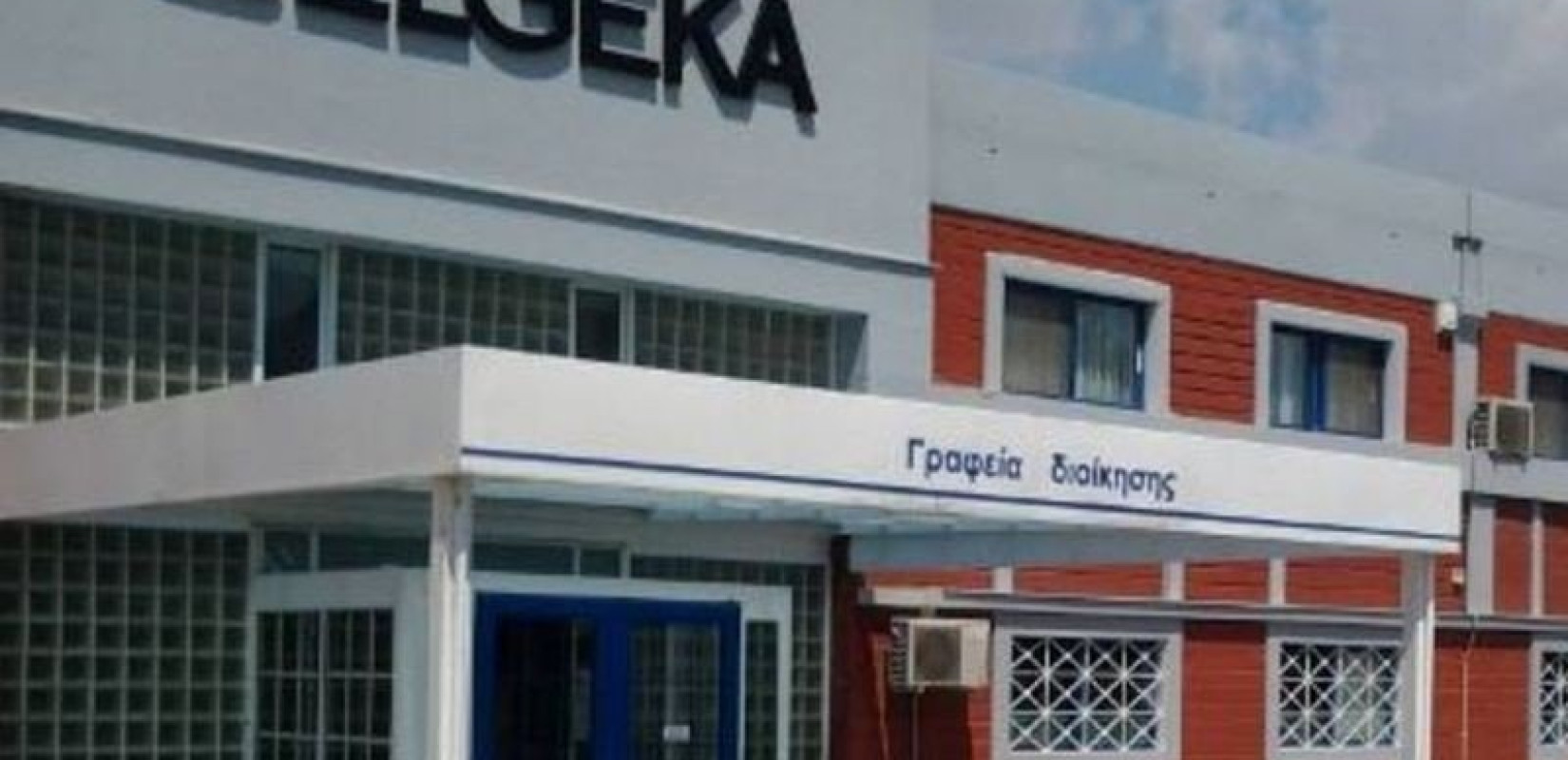 ΕΛΓΕΚΑ: Αύξηση κύκλου εργασιών και υπερτριπλασιασμός κερδών το 2022