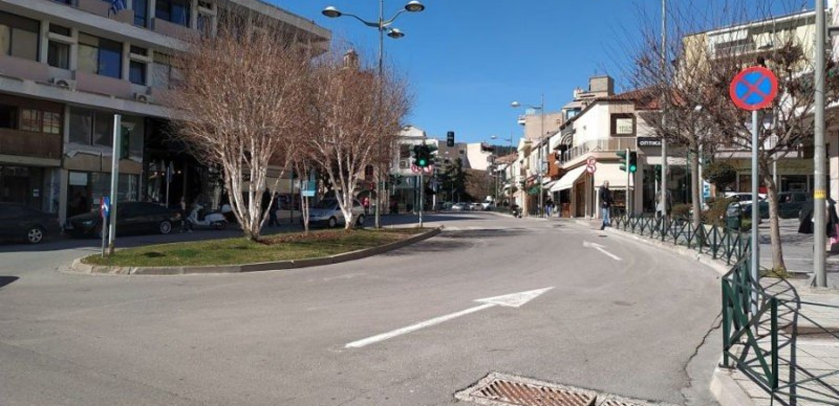 Κοζάνη: Ποιες επιχειρήσεις  εξαιρούνται από το lockdown