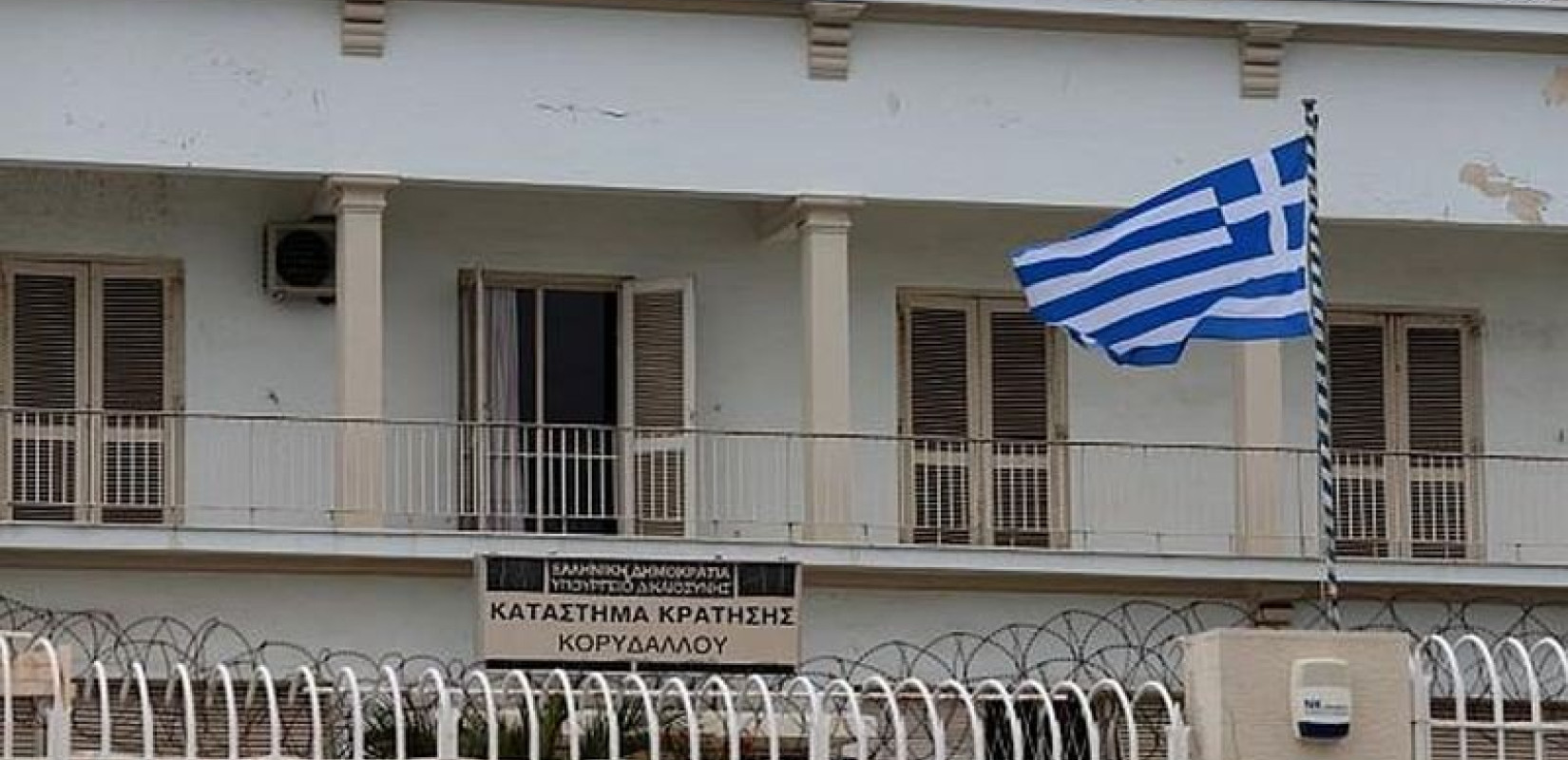 Έφοδος της ΕΛΑΣ στις φυλακές Κορυδαλλού - Εντοπίστηκαν κινητά, ναρκωτικά και μαχαίρι