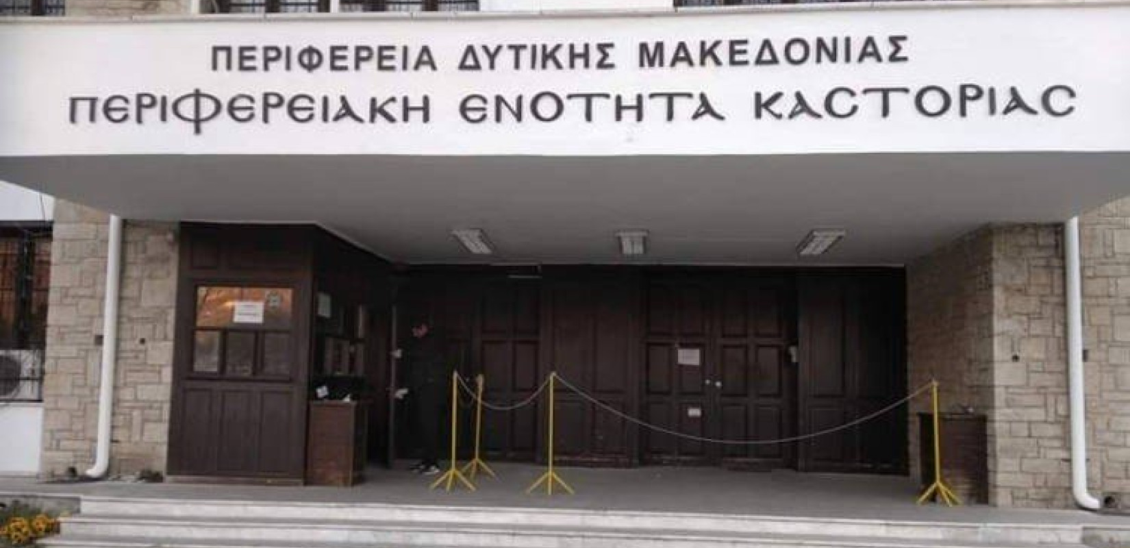 Καστοριά: Ψυχολογική υποστήριξη στους πολίτες μέσω τηλεφώνου 