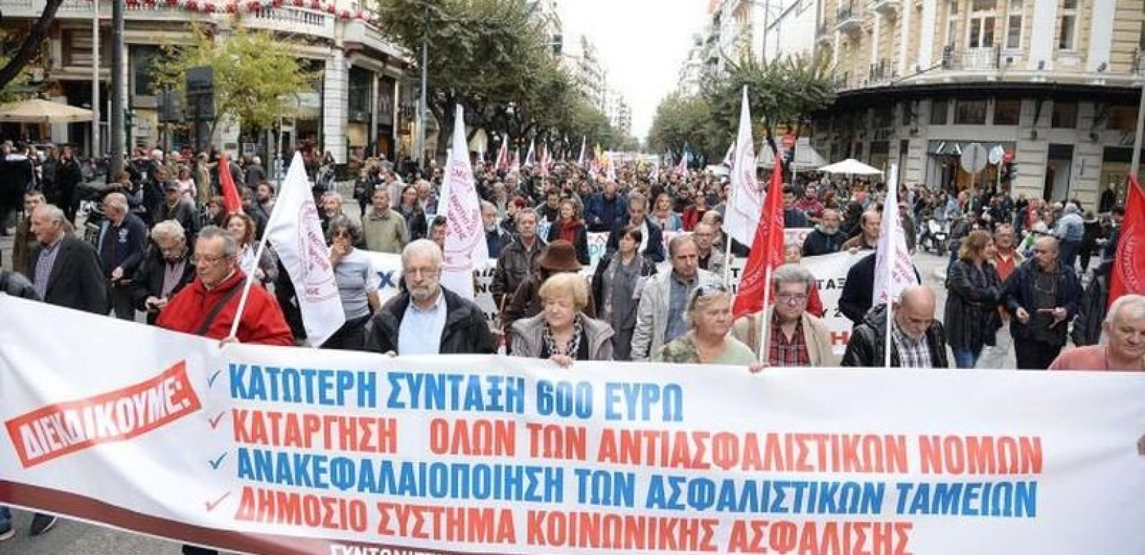 Τέσσερις συγκεντρώσεις διαμαρτυρίας σήμερα στη Θεσσαλονίκη 