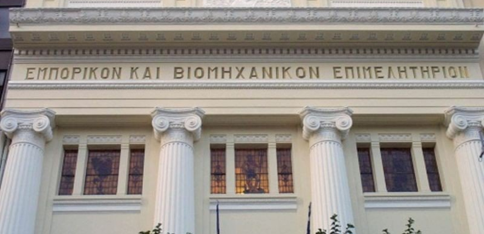 ΕΒΕΘ: Εκδήλωση για τις Επιδοτήσεις & τις Εφαρμογές Πληροφορικής για την Ψηφιακή Αναβάθμιση-Ασφάλεια Πληροφοριών ΜΜΕ