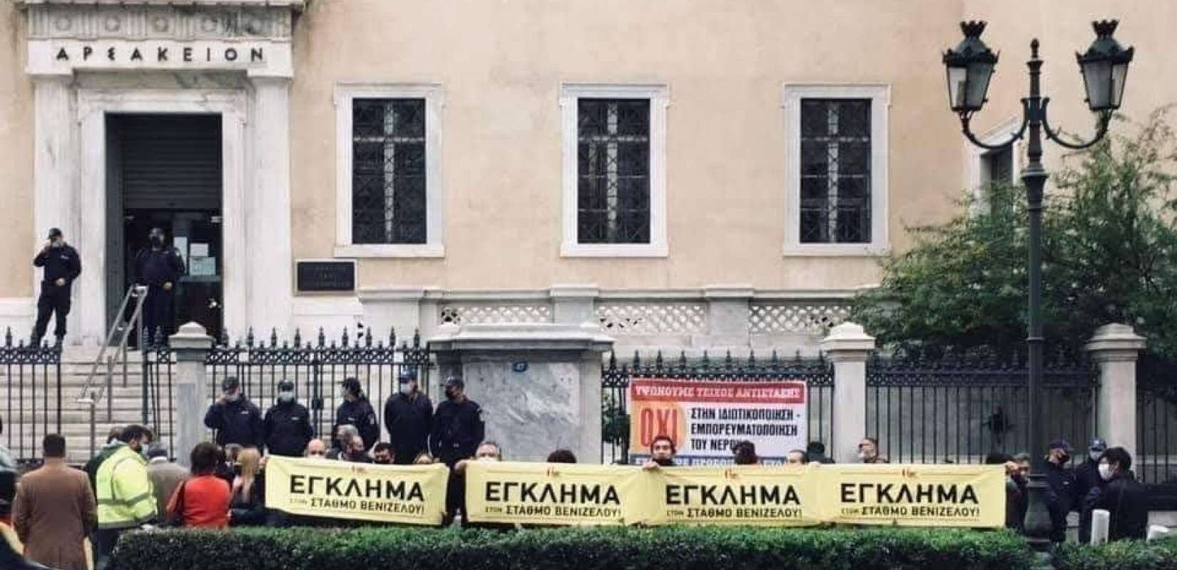 Συζητήθηκε στην ολομέλεια του ΣτΕ το θέμα των αρχαίων του σταθμού Βενιζέλου