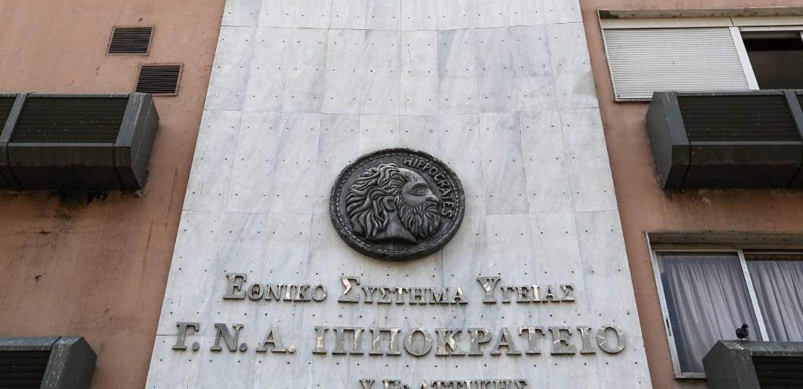 Το Ιπποκράτειο νοσοκομείο Αθηνών πρωτοπορεί από το 2012 στη θεραπεία των αρρύθμιστων υπερτασικών ασθενών