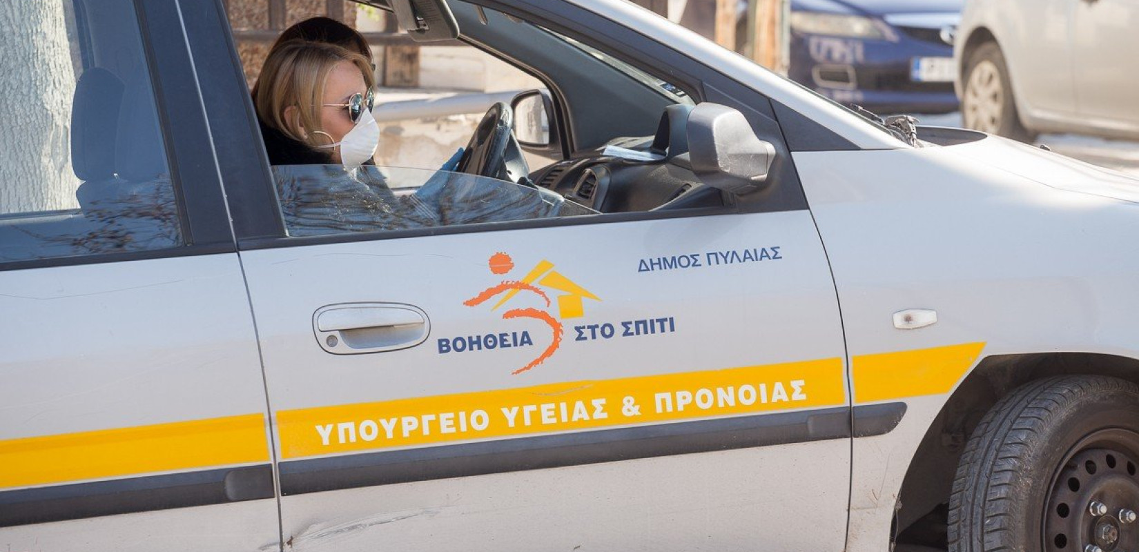 Πυλαία - Χορτιάτης: Επί ποδός οι κοινωνικές υπηρεσίες του δήμου για όσους χρειάζονται βοήθεια