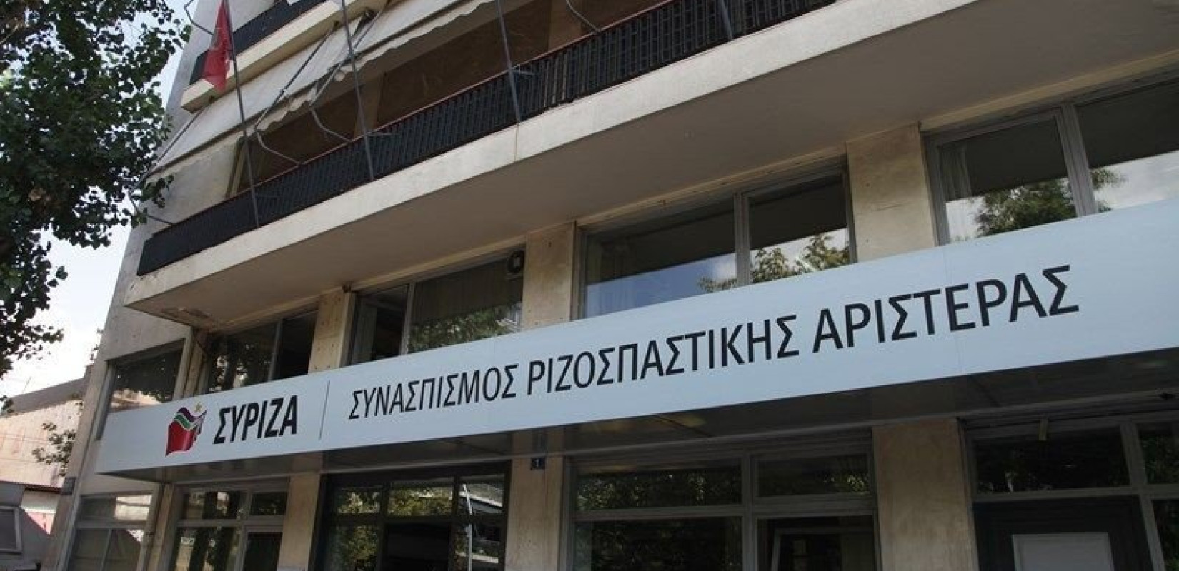 ΣΥΡΙΖΑ: Η ΝΔ καλύπτει την αθλιότητα του κ. Καλλιάνου	