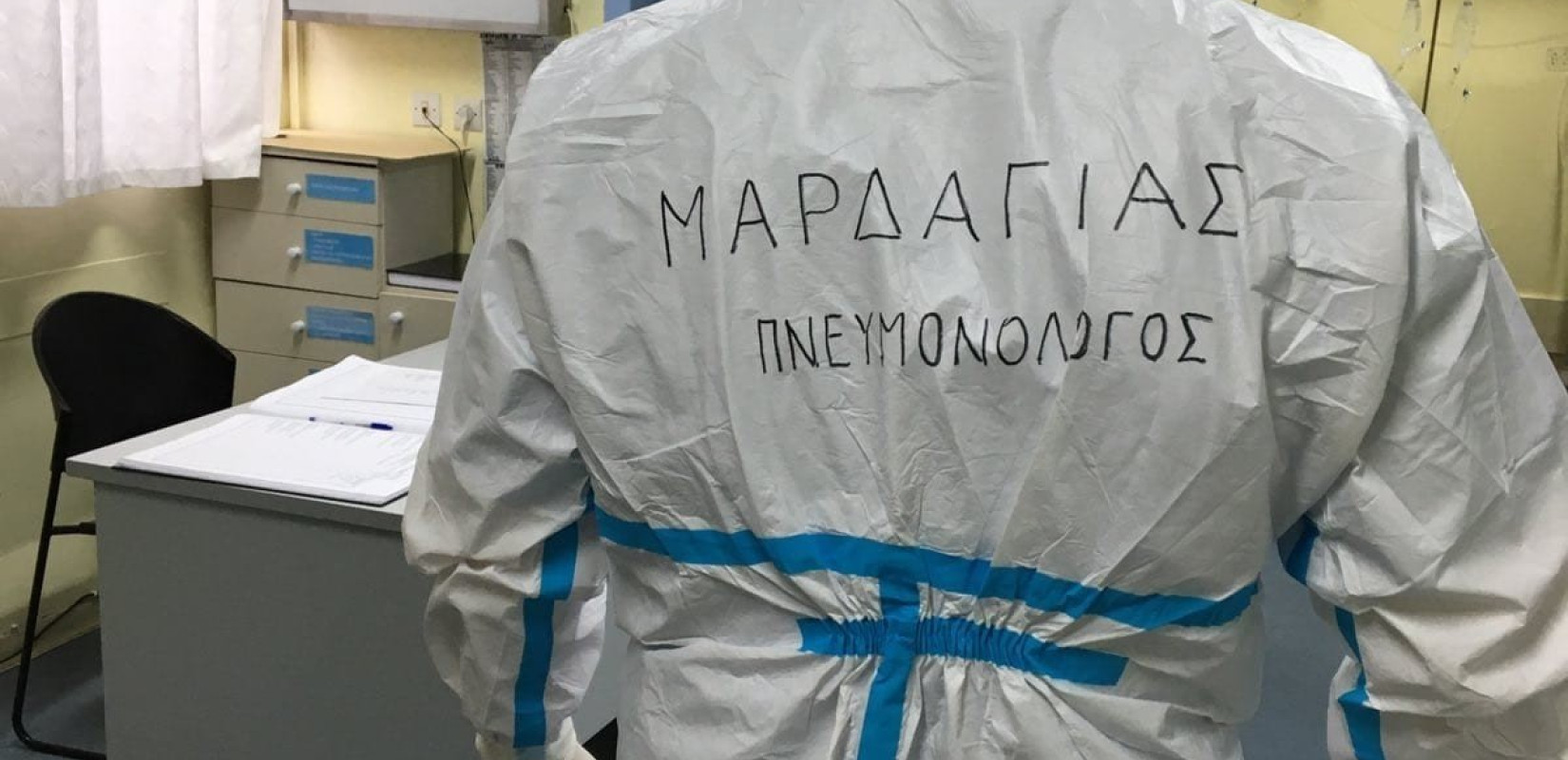 "Χωρίς δεύτερη σκέψη, απάντησα θετικά στο κάλεσμα" λέει ιδιώτης γιατρός που δίνει την μάχη κατά του κορονοϊού στο νοσοκομείο Γιαννιτσών 