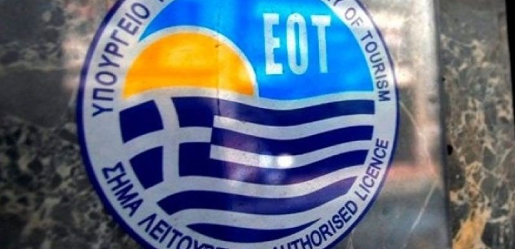 Κικίλιας: Ανοίγει γραφείο ΕΟΤ στη Μελβούρνη