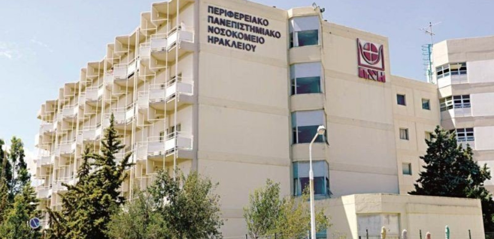 Κρήτη: 14χρονος με μηνιγγίτιδα στο ΠΑΓΝΗ