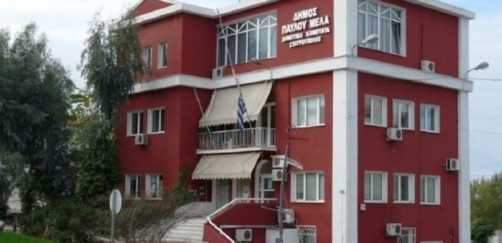 Μήνυση του Δήμου Παύλου Μελά κατά ανύπαρκτων επιτροπών πολιτών για ψευδείς καταγγελίες και συκοφαντική δυσφήμιση