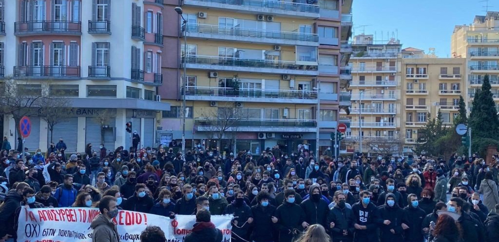 Θεσσαλονίκη: Στους δρόμους οι εκπαιδευτικοί για «διοικητικές διώξεις» συναδέλφων τους