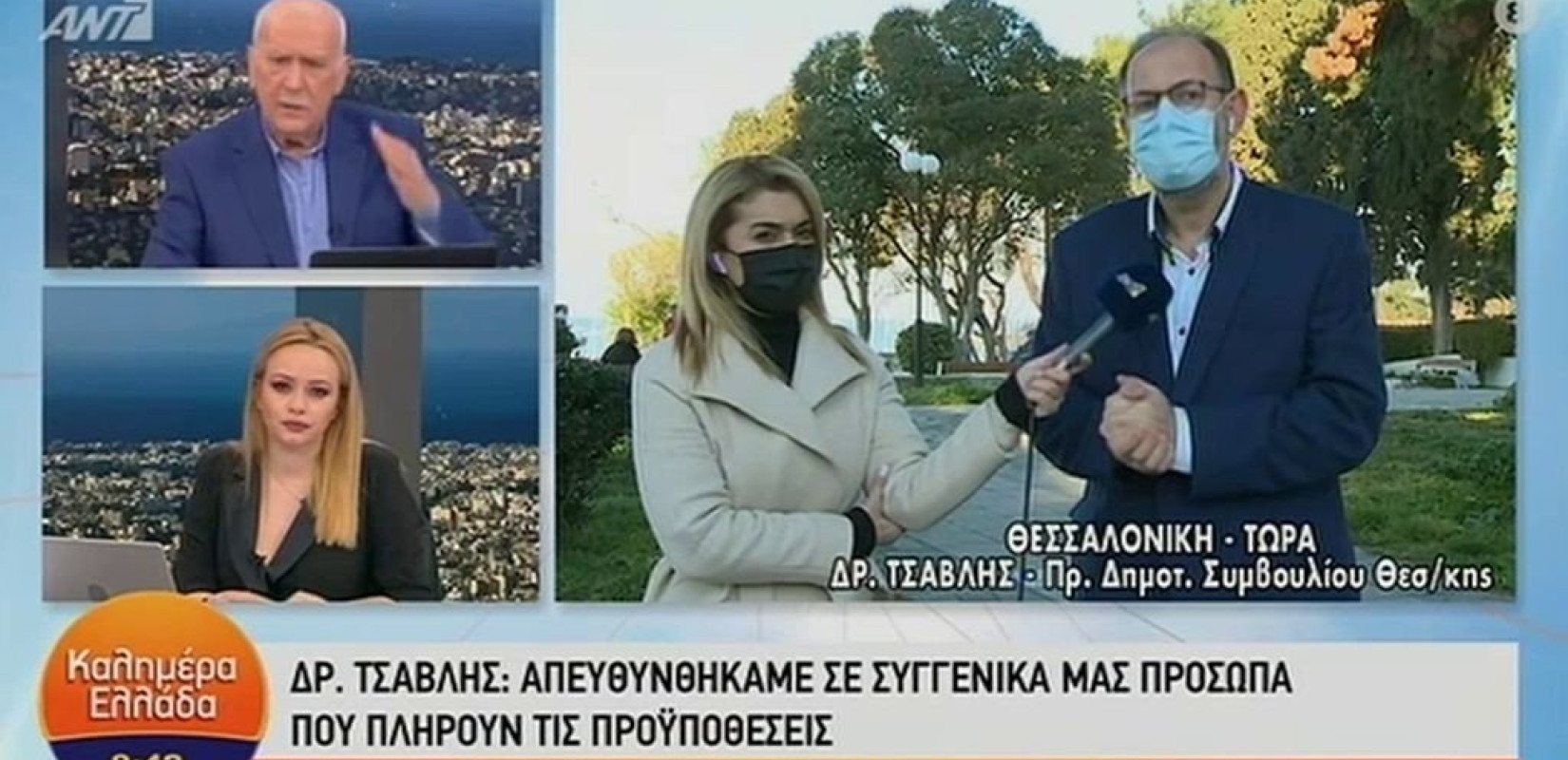 Δρ. Τσαβλής: Κακώς δίνεται στο θέμα πολιτική προέκταση-Σώσαμε τα εμβόλια (βίντεο)