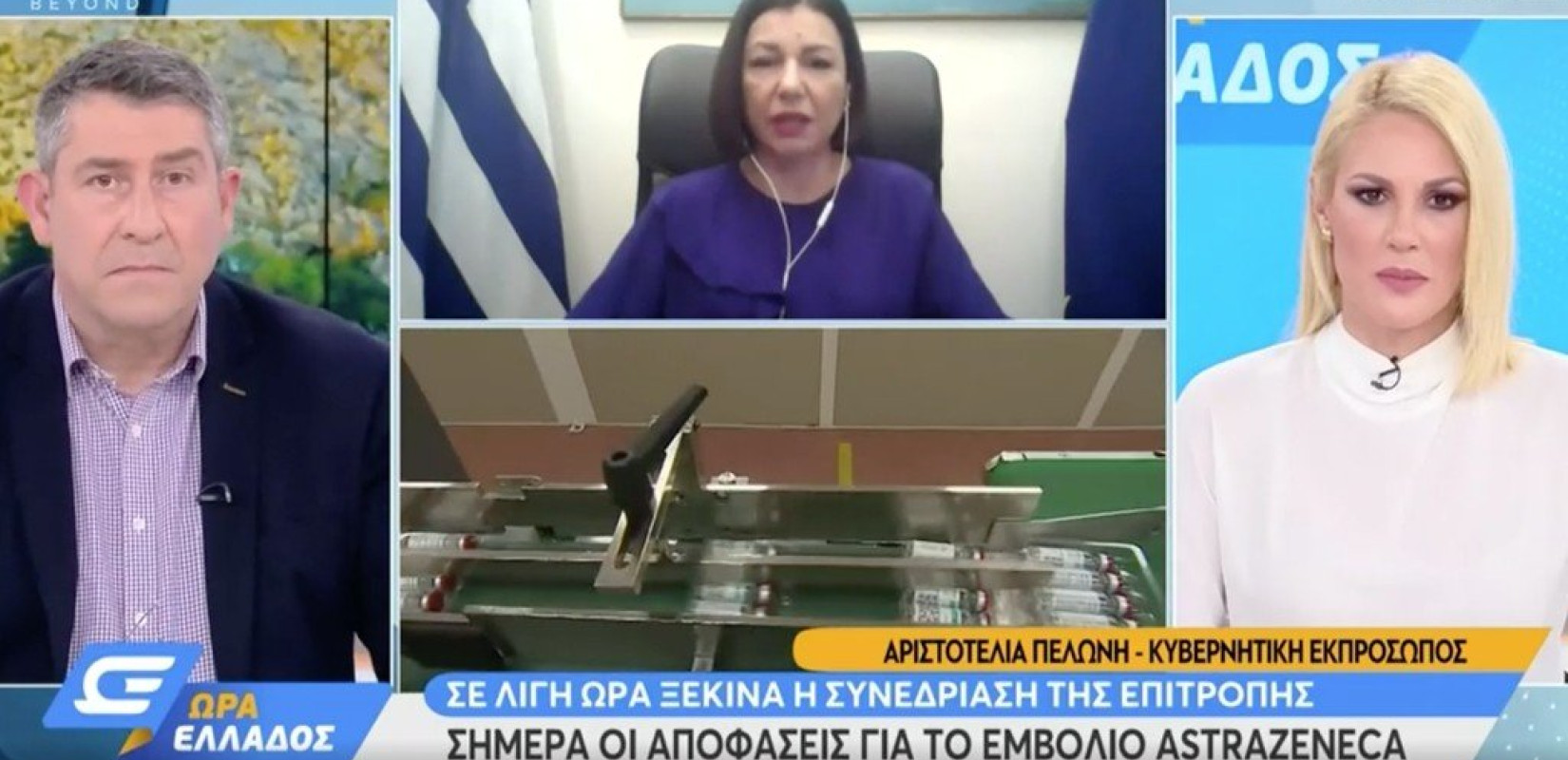 Πελώνη: Παρακαλούμε τους ηλικιωμένους που διστάζουν να εμβολιαστούν να το ξανασκεφτούν (βίντεο)