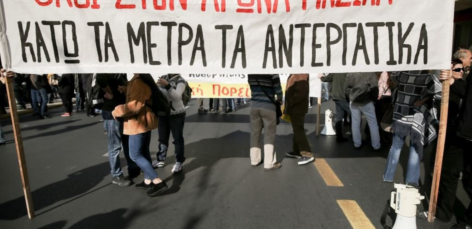 Η ΕΔΟΘ συμμετέχει στην απεργία της 18ης Φεβρουαρίου 