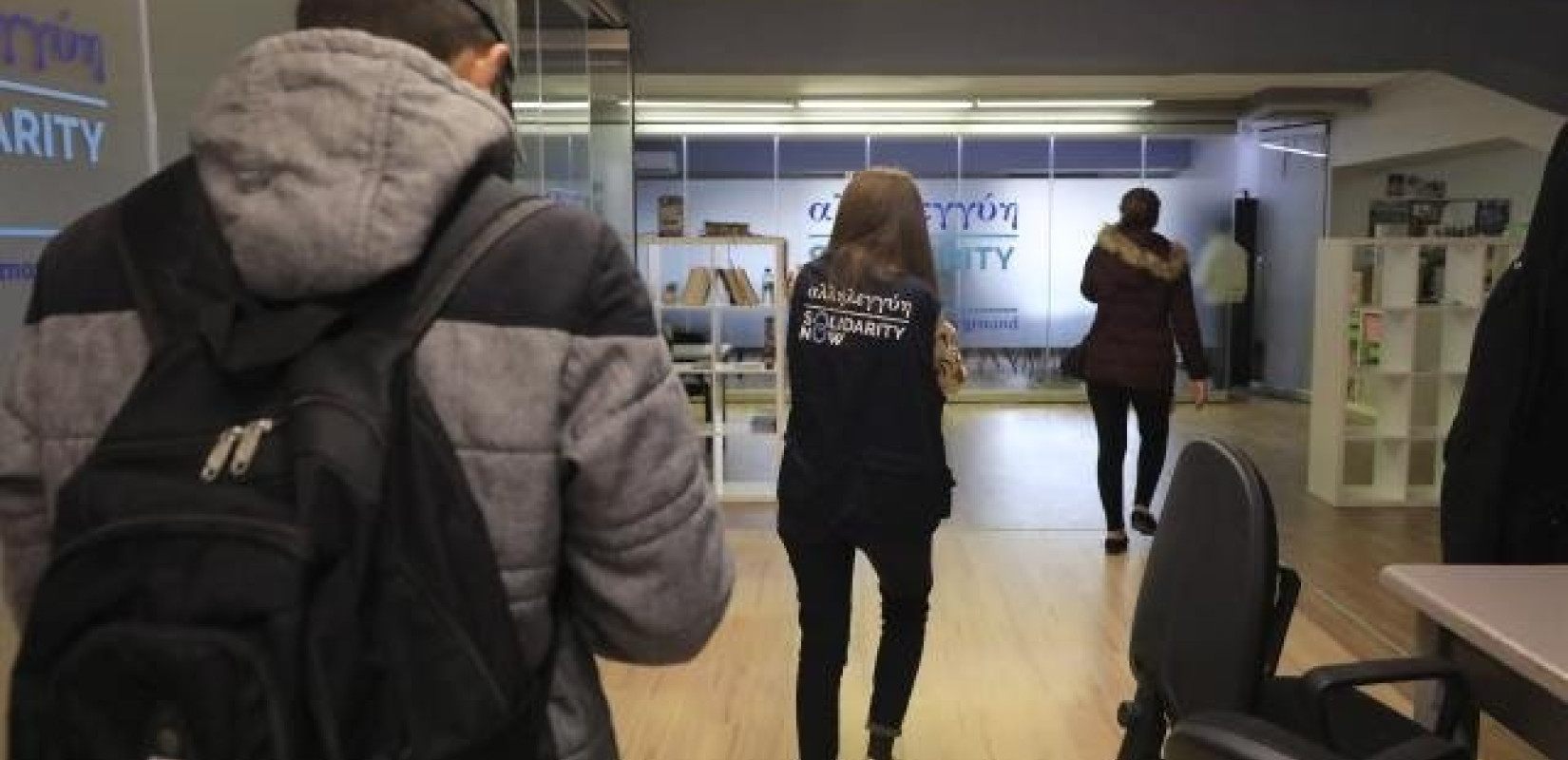  SolidarityNow: Περισσότεροι από 200 άνθρωποι βρήκαν δουλειά