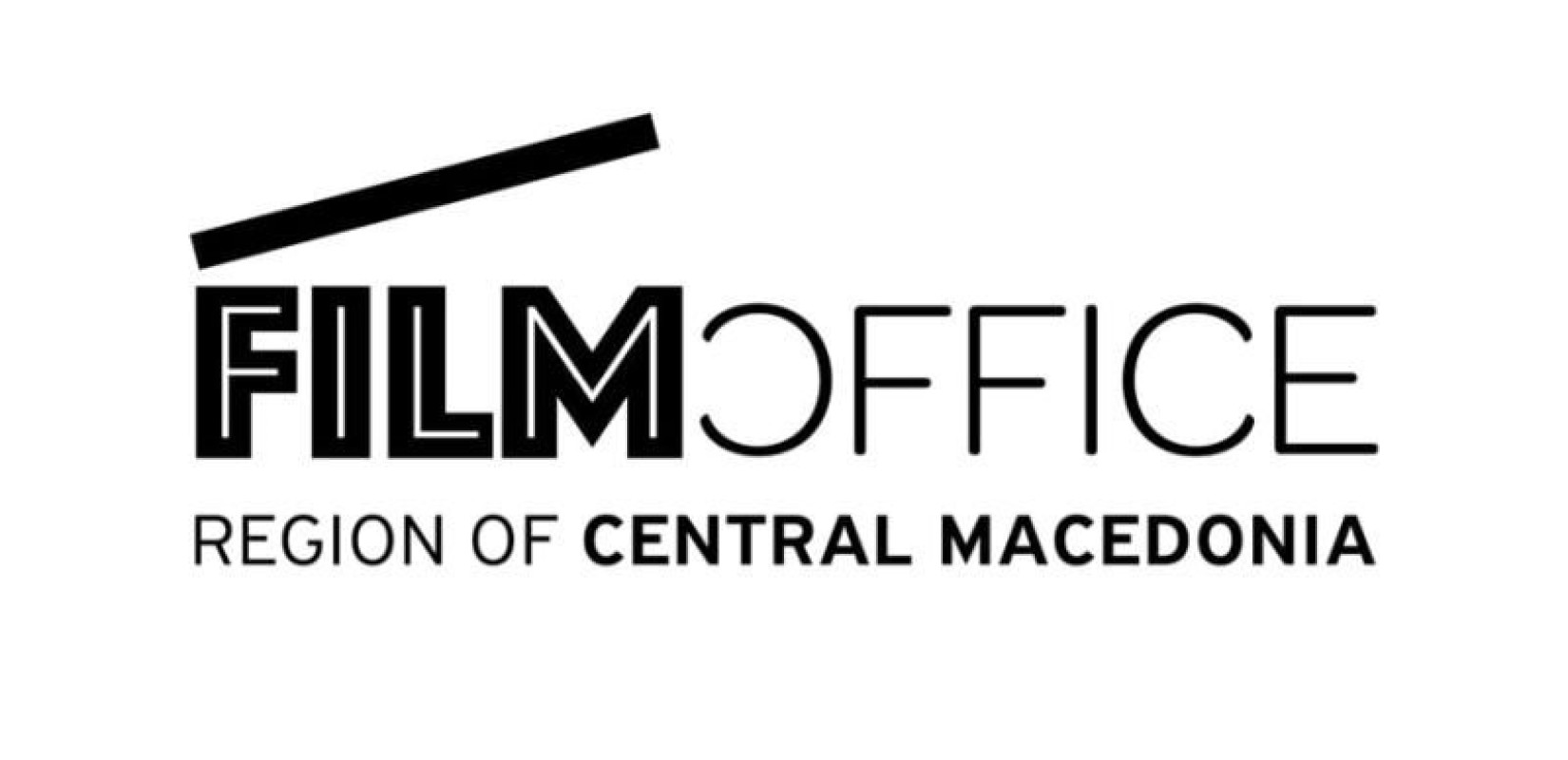 "Πέφτουν" οι υπογραφές για συνεργασία του Film Office της ΠΚΜ με ΑΠΘ και ΠΑΜΑΚ