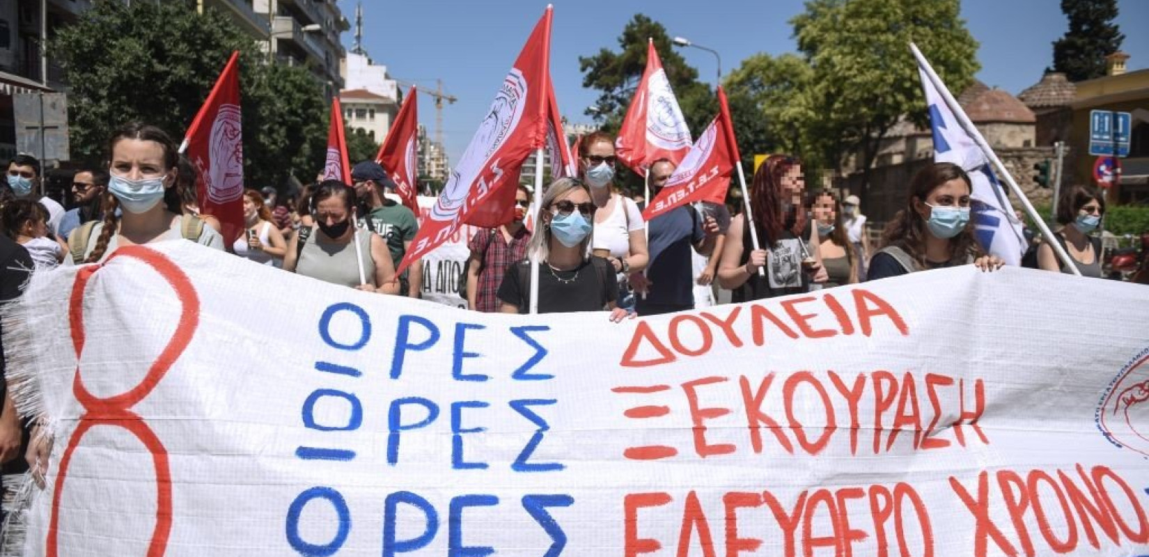 Στο ΥΜΑΘ και η τελευταία πορεία-Συνθήματα κατά του νομοσχεδίου Χατζηδάκη (φωτ.)