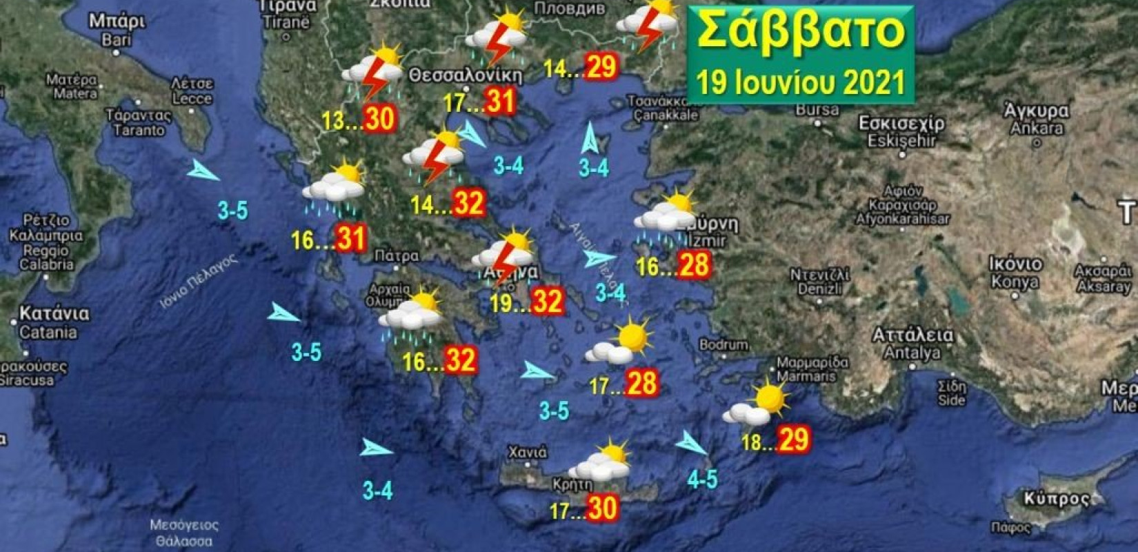 Απογευματινή αστάθεια το τριήμερο του Αγίου Πνεύματος με τοπικές βροχές και καταιγίδες