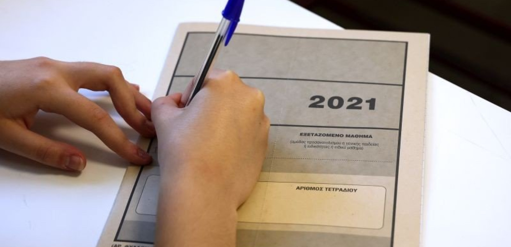 Πανελλαδικές 2021 ΕΠΑΛ: Οι απαντήσεις για το μάθημα των Νέων Ελληνικών