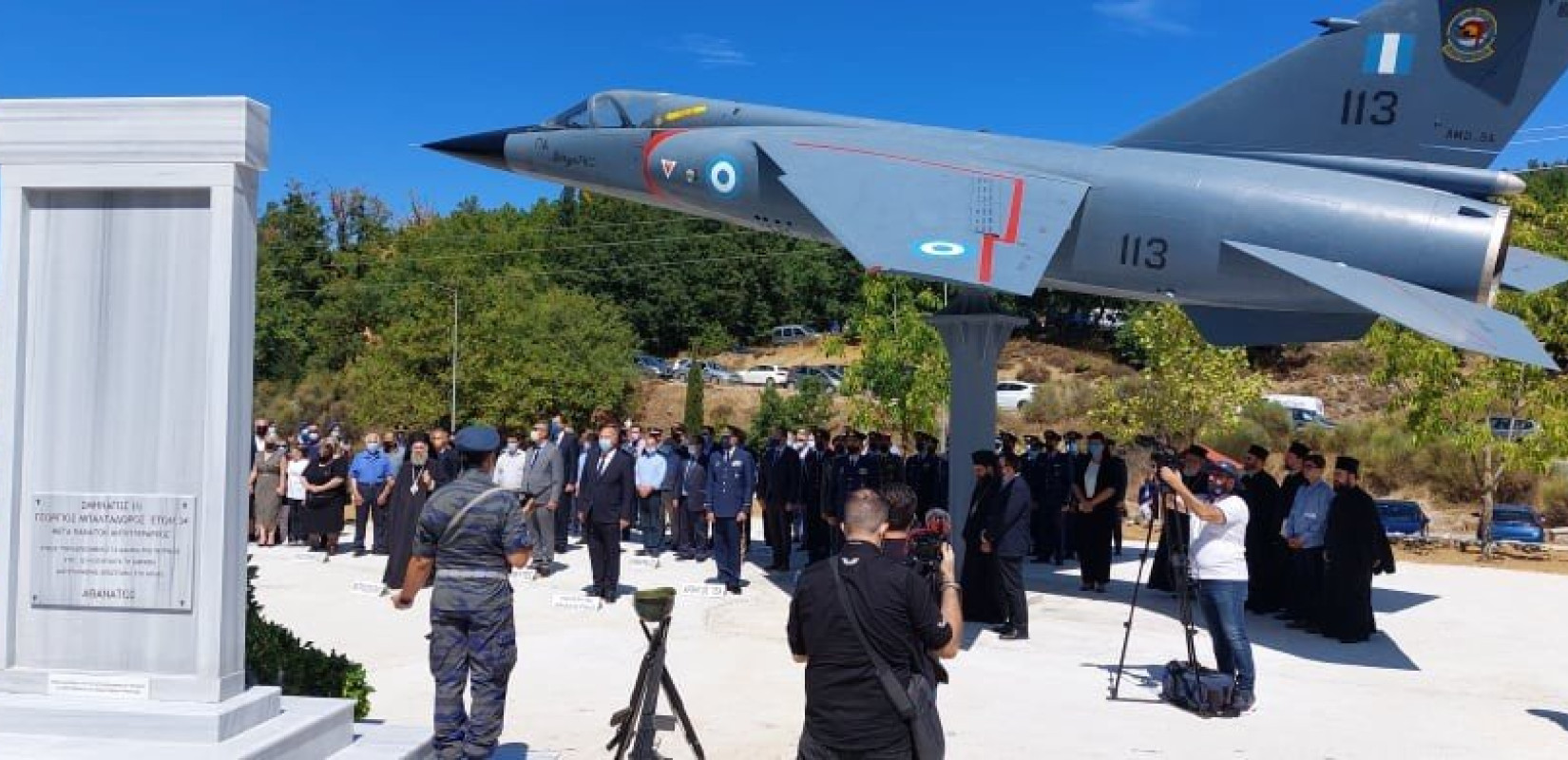 Συγκίνηση για τον αδικοχαμένο σμηναγό Γιώργο Μπαλταδώρο