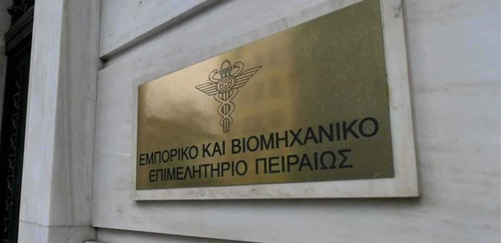 Καφούνης - Κορκίδης: Το εκλογικό αποτέλεσμα στέλνει ξεκάθαρο μήνυμα για γενναίες μεταρρυθμίσεις