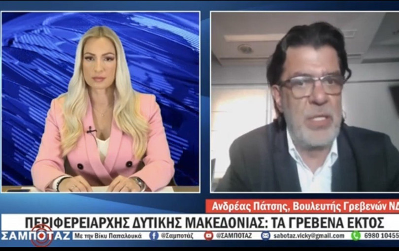 «Πάτσης TV»… η εκπομπή της συζύγου του βουλευτή Γρεβενών 