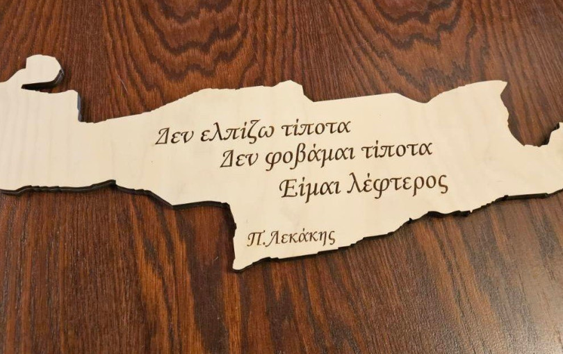 Το δώρο και η ευχή για καλή επιτυχία στις εκλογές Το δώρο και η ευχή για καλή επιτυχία στις εκλογές