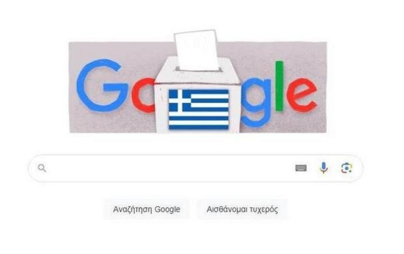 Αφιερωμένο στις εκλογές το doodle του Google