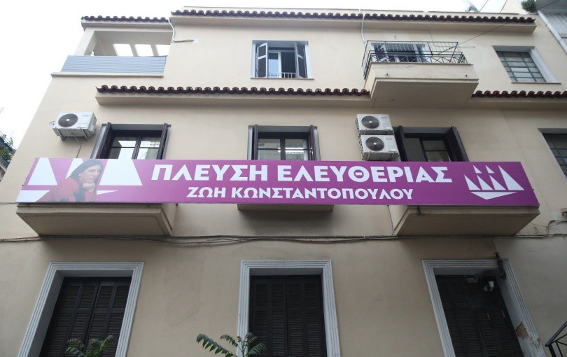 Πλεύση Ελευθερίας: Καταθέτουμε πρόταση νόμου για τα αόρατα παιδιά - θύματα του εγκλήματος στο Μάτι