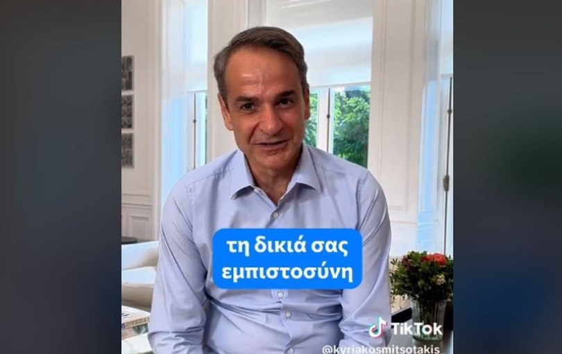 Μητσοτάκης:  Νέο βίντεο στο TikTok με backstage πλάνα  από τη βραδιά των εκλογών - Tο «ευχαριστώ» και η υπόσχεση