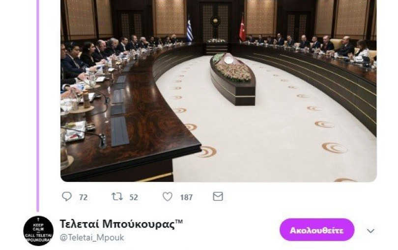 Μπούκουρας τρολάρει Τσίπρα Μπούκουρας τρολάρει Τσίπρα