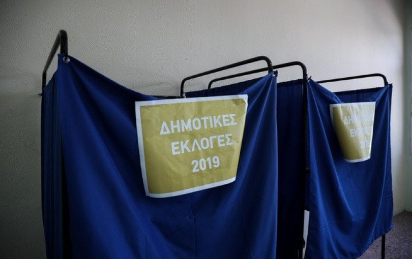 Μια απόσυρση και μια "γαλάζια" υποψηφιότητα στο δήμο Χαλκηδόνας Μια απόσυρση και μια "γαλάζια" υποψηφιότητα στο δήμο Χαλκηδόνας