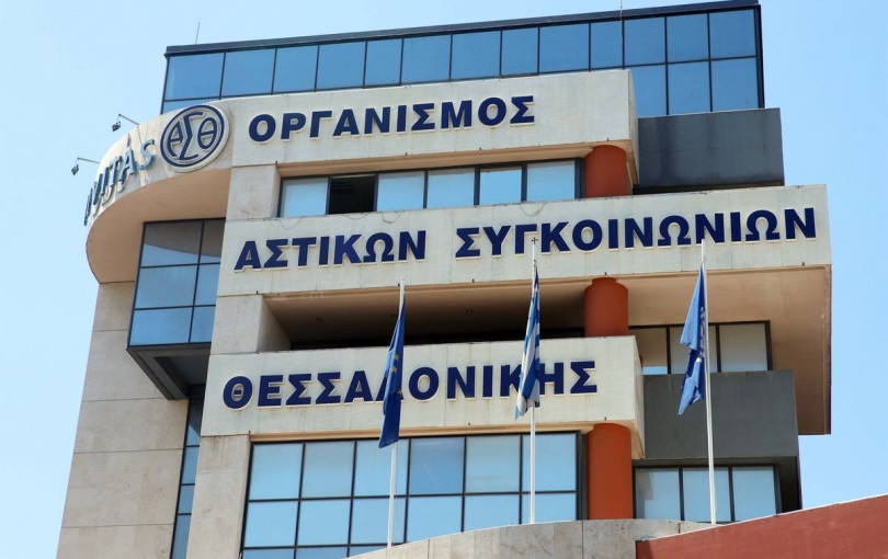 Θεσσαλονίκη: Τι έψαχνε η Εθνική Αρχή Διαφάνειας στον ΟΣΕΘ και οι αλλαγές προσώπων στον ΟΑΣΘ