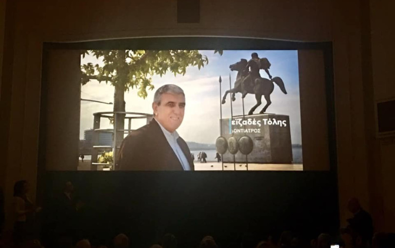"Κλείδωσε" η υποψηφιότητα Βεϊζαδέ με Ζέρβα "Κλείδωσε" η υποψηφιότητα Βεϊζαδέ με Ζέρβα