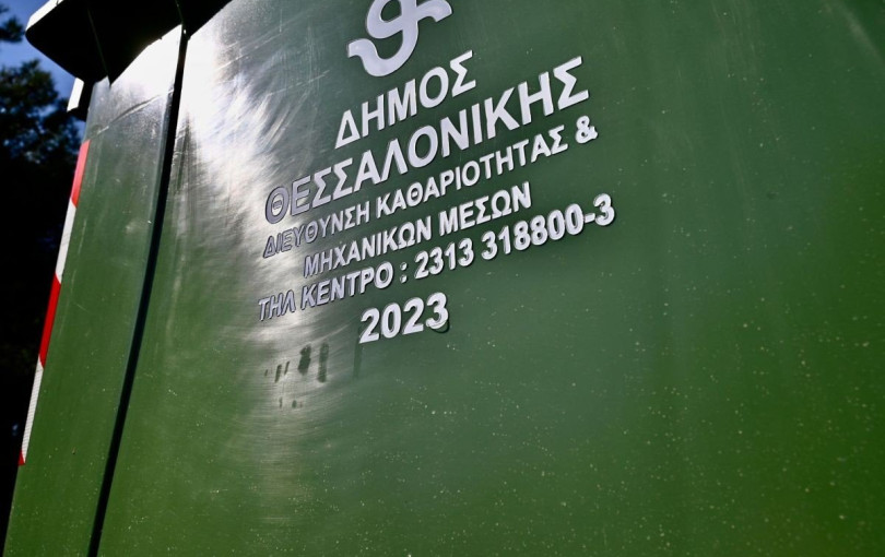 Δημαρέλος: Παραμονή Χριστουγέννων έγινε... πόλεμος με τα σκουπίδια στη Θεσσαλονίκη Δημαρέλος: Παραμονή Χριστουγέννων έγινε... πόλεμος με τα σκουπίδια στη Θεσσαλονίκη