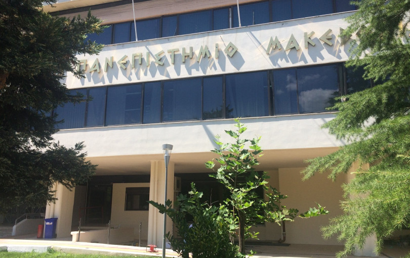 Σχεδόν δύο χρόνια μετά η απόφαση του ΣτΕ για τις πρυτανικές εκλογές του ΠΑΜΑΚ Σχεδόν δύο χρόνια μετά η απόφαση του ΣτΕ για τις πρυτανικές εκλογές του ΠΑΜΑΚ