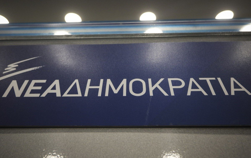 Νέα Δημοκρατία: Fake news η «Μαύρη Βίβλος» του ΠΑΣΟΚ-ΚΙΝΑΛ