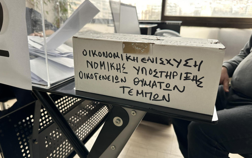 ΣΥΡΙΖΑ Θεσσαλονίκης: Συγκεντρώνουν χρήματα για την ενίσχυση των οικογενειών των θυμάτων των Τεμπών
