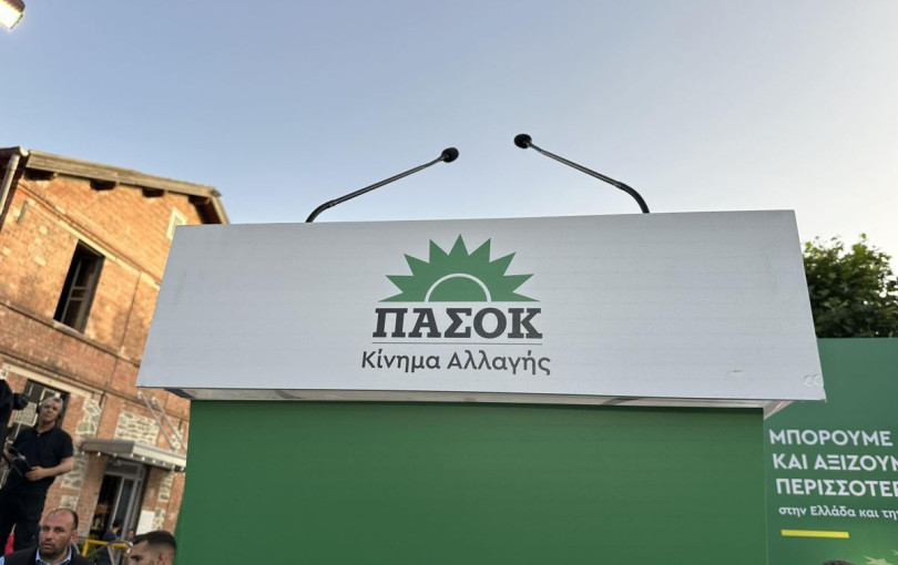 Διαψεύδει η Χαριλάου Τρικούπη συνάντηση της διευθύντριας του Ανδρουλάκη με τον διευθυντή του Κασσελάκη Διαψεύδει η Χαριλάου Τρικούπη συνάντηση της διευθύντριας του Ανδρουλάκη με τον διευθυντή του Κασσελάκη