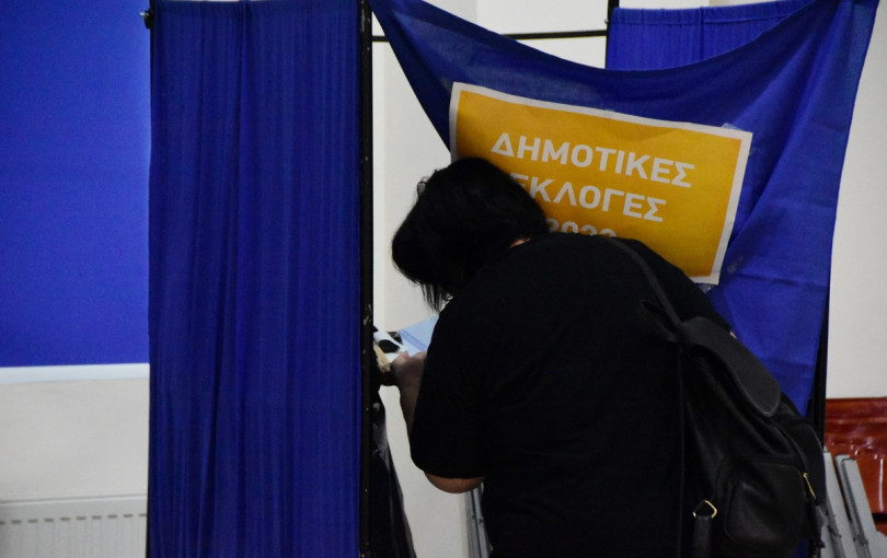 Κουίζ... Κουίζ...