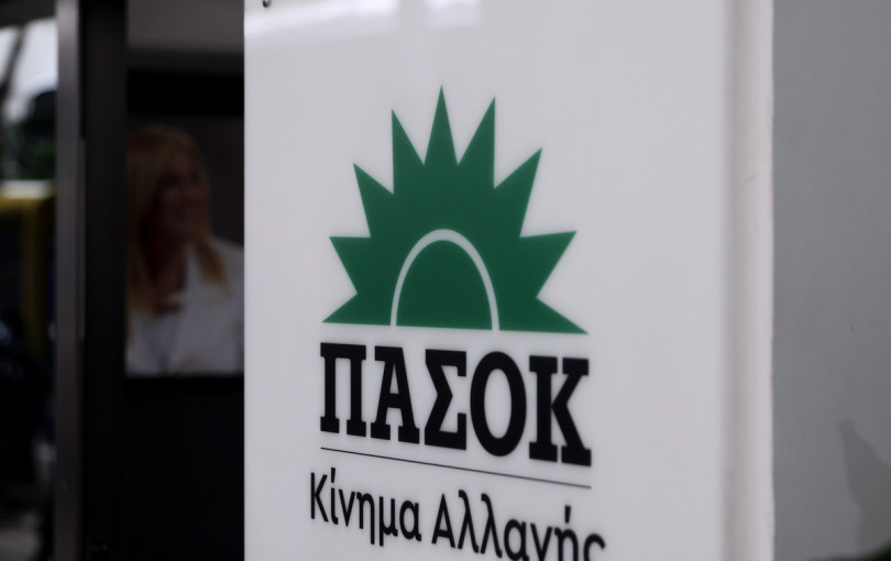 Επανιδρύεται η Νεολαία ΠΑΣΟΚ Επανιδρύεται η Νεολαία ΠΑΣΟΚ