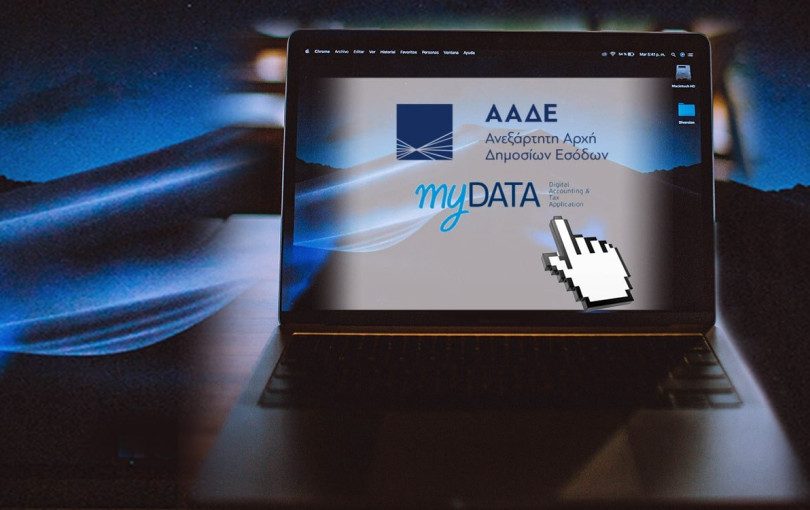 Στη δημοσιότητα όλα τα ονόματα των μεγαλύτερων οφειλετών του δημοσίου και του ΕΦΚΑ - Δείτε τις λίστες