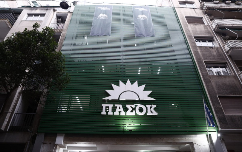 Οργανώνονται...